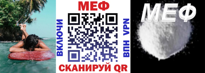Что такое Иннополис СОЛЬ Меф мяу мяу Псилоцибиновые грибы КЕТАМИН Каннабис Кокаин