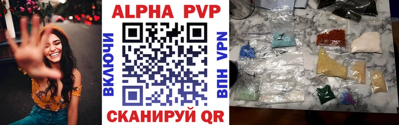 хочу наркоту OMG как зайти A-PVP Соль Иннополис