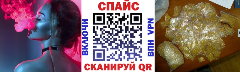 OMG вход Иннополис Бутират бутандиол