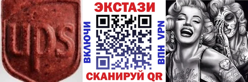 даркнет как зайти  Иннополис  Экстази DUBAI  где купить наркотик 