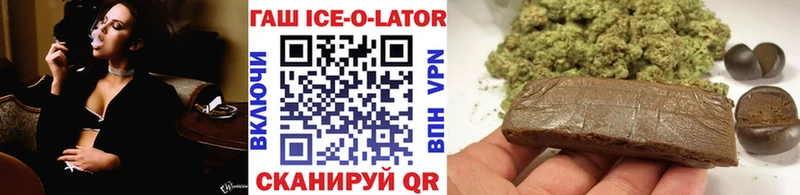 сколько стоит  Иннополис  ГАШИШ hashish 