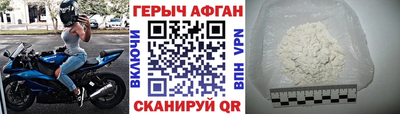 дарк нет состав  Иннополис  ГЕРОИН хмурый 