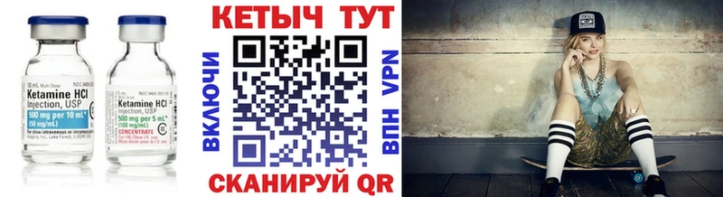 сколько стоит  KRAKEN вход  Кетамин ketamine  Иннополис 