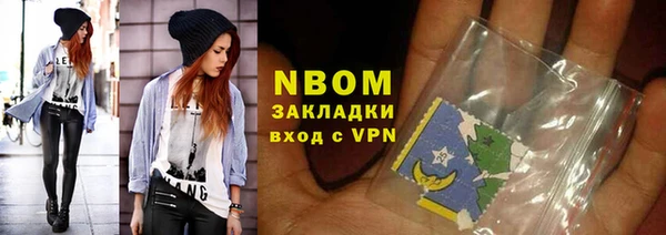 наркотики Иннополис