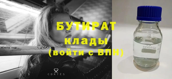 наркотики Иннополис