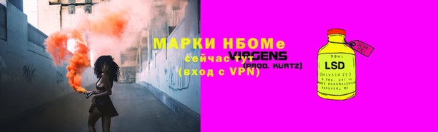 бутик Инсар