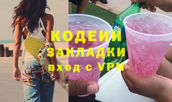 наркотики Иннополис
