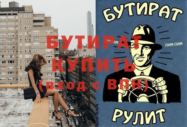 наркотики Иннополис