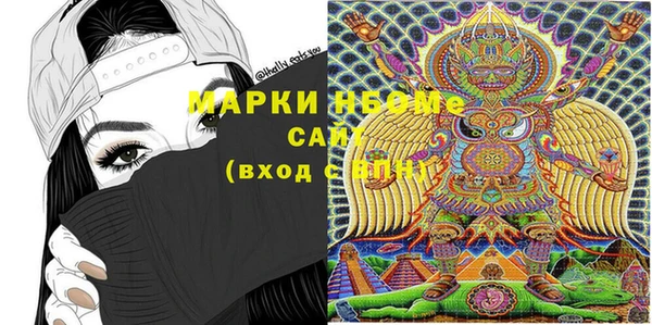 наркотики Иннополис