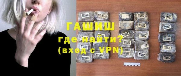 бутик Инсар