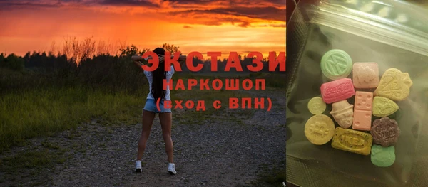 бутик Инсар