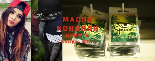 бутик Инсар