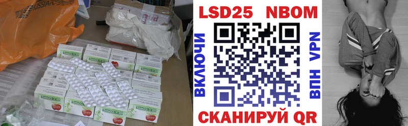 LSD-25 экстази ecstasy  гидра ссылка  Иннополис 