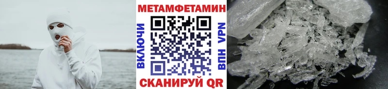 Первитин Декстрометамфетамин 99.9%  цена наркотик  Иннополис 